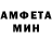 АМФЕТАМИН VHQ Tweek_,22:22