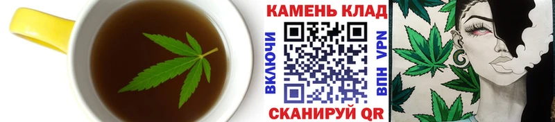 Canna-Cookies конопля  даркнет телеграм  Корсаков  купить  цена 