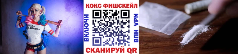 где купить наркоту  Корсаков  дарк нет какой сайт  Cocaine 99% 