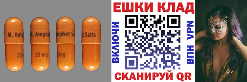 Ecstasy TESLA  где продают   Корсаков 