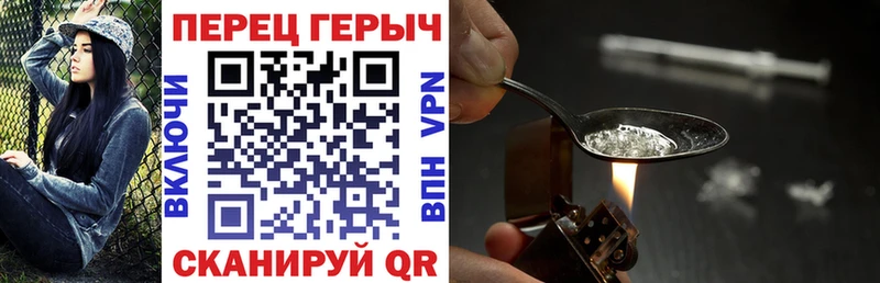 mega сайт  закладка  Корсаков  ГЕРОИН Афган 