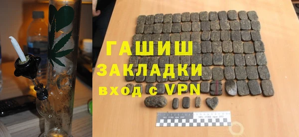 экстази Баксан
