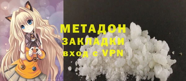 гашик Балабаново