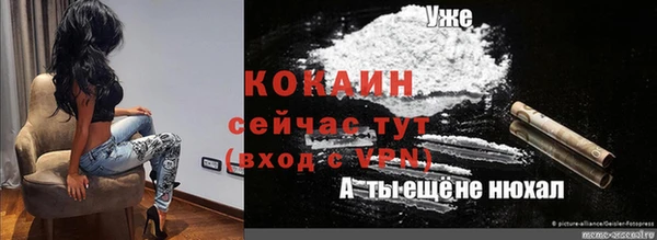 экстази Баксан