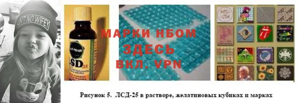 экстази Баксан