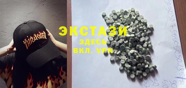 экстази Баксан