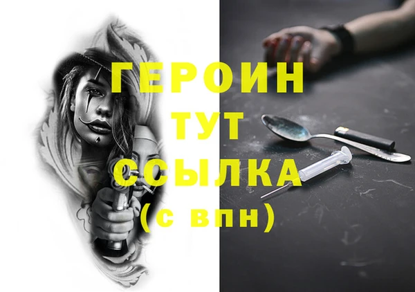 эйфоретик Балахна