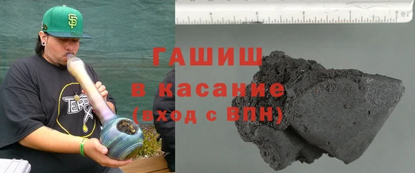 гашик Балабаново