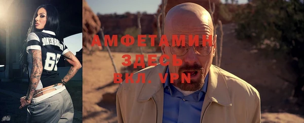 эйфоретик Балахна