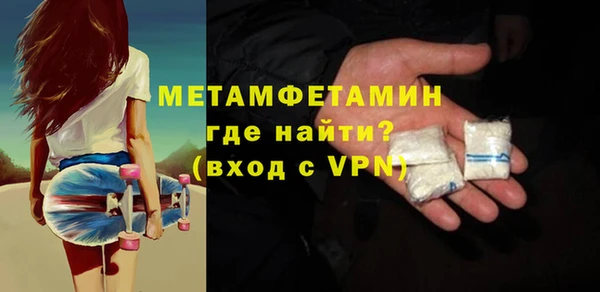 стаф Саяногорск