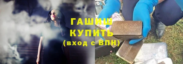 гашик Балабаново