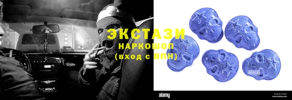 эйфоретик Балахна