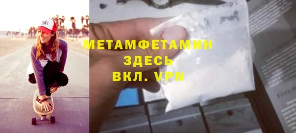 гашик Балабаново