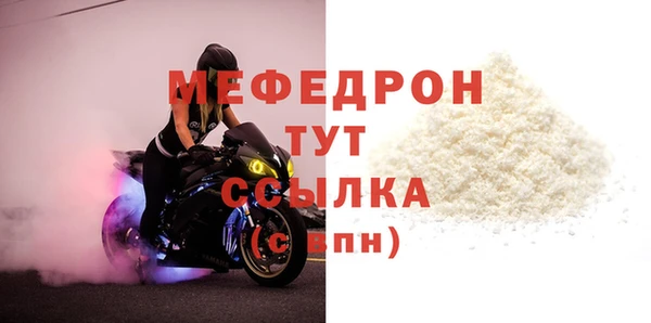 а пвп мука Сатка