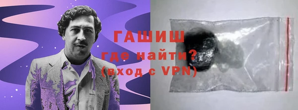 гашик Балабаново