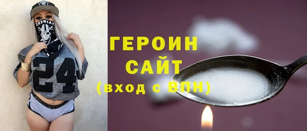 гашик Балабаново