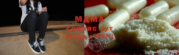 гашик Балабаново