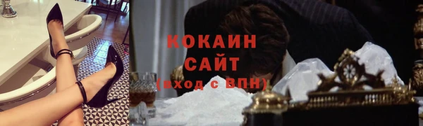 эйфоретик Балахна
