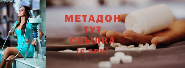 эйфоретик Балахна