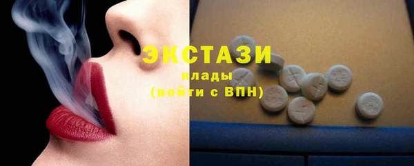 гашик Балабаново