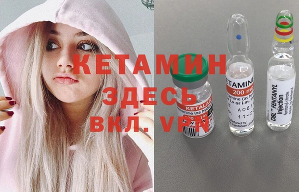 экстази Баксан