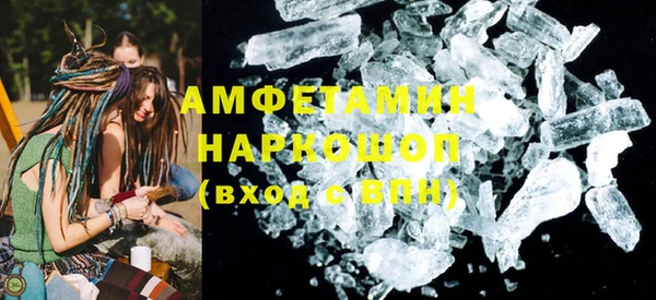 экстази Баксан
