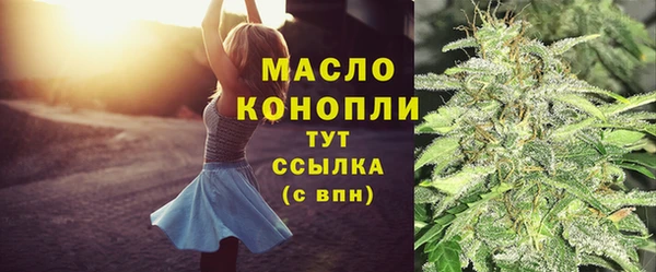 MDMA Рославль