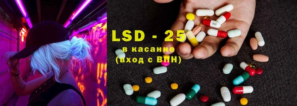 экстази Баксан