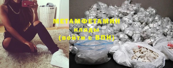 гашик Балабаново