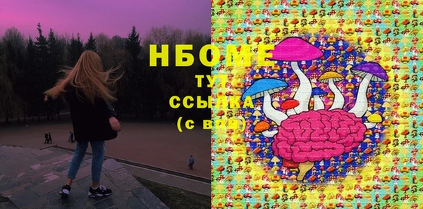 шишки Сафоново