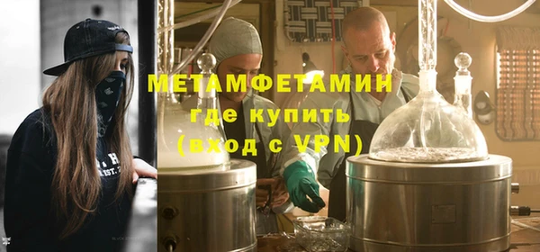 гашик Балабаново