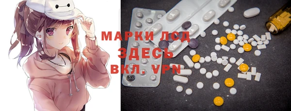 эйфоретик Балахна
