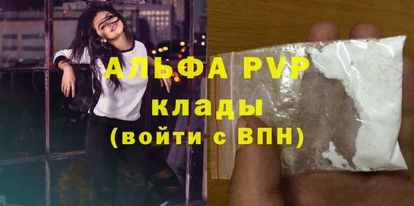 экстази Баксан
