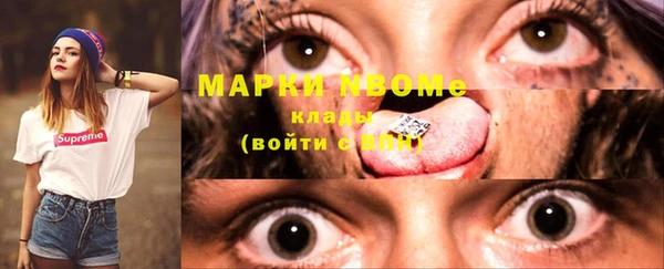 гашик Балабаново