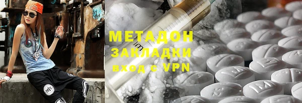 гашик Балабаново
