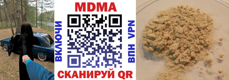 где продают наркотики  MEGA tor  МДМА молли  Корсаков 