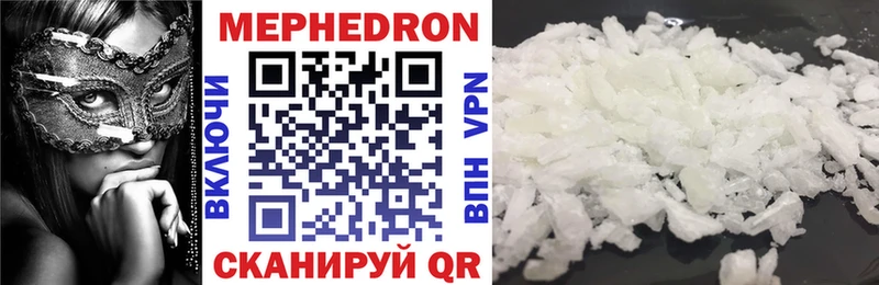 Меф VHQ  где найти наркотики  Корсаков 