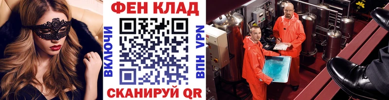 наркота  Корсаков  МЕТАМФЕТАМИН витя 