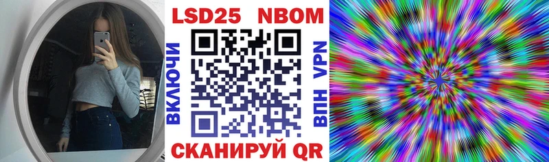 площадка формула  Корсаков  Марки NBOMe 1,5мг  блэк спрут маркетплейс 