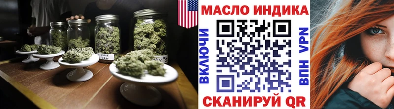 Дистиллят ТГК гашишное масло  Корсаков 